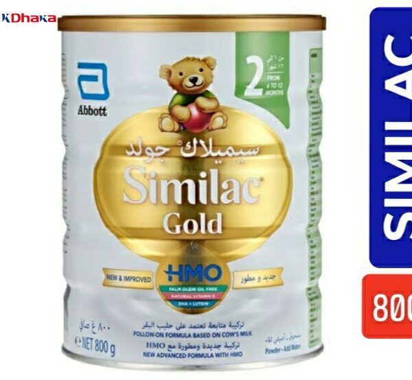 Similac Gold 2 HMO