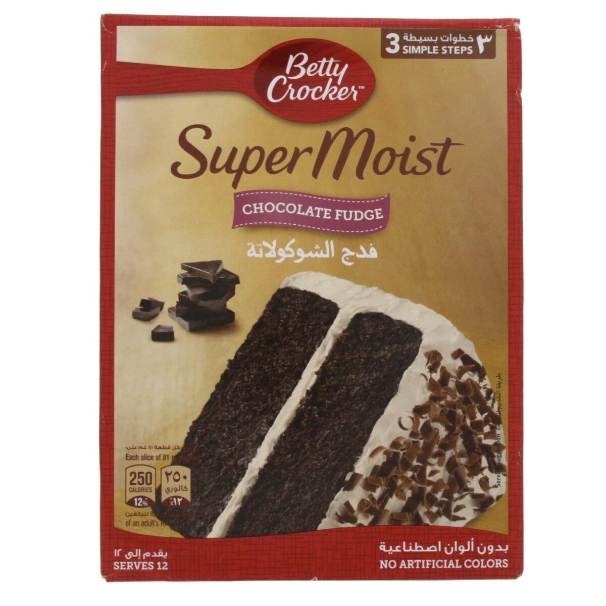 Betty Crocker Cake Mix