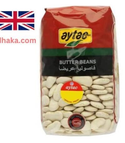 Butter Beans (900g)