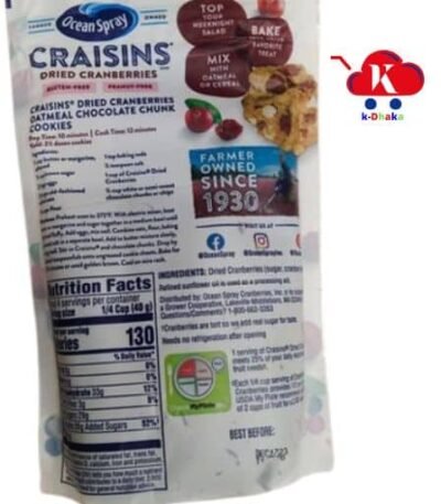Ocean Spray Craisins Dried Cranberries original (170g)